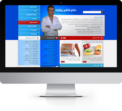 طراحی وب سایت دکتر کاظم زرگری توسط ریتون