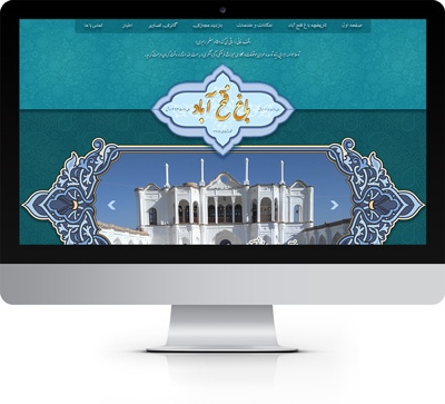 Fathabad