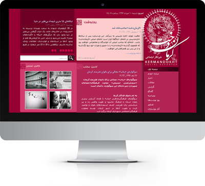 طراحی وب سایت کرمان دخت توسط ریتون