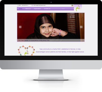 طراحی وب سایت انجمن خیریه یاس توسط ریتون