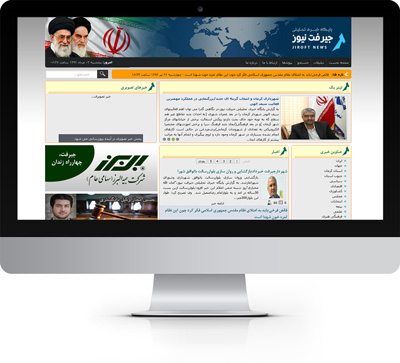 طراحی وب سایت خبری جیرفت نیوز توسط ریتون