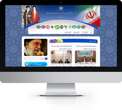 طراحی وب سایت شورا هماهنگی اداره کار توسط ریتون